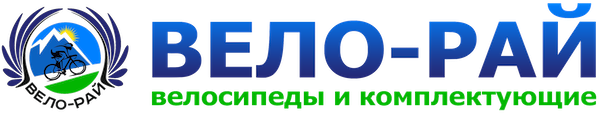 Вело-Рай Вело-Рай